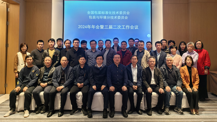 砥礪深耕 筑基領航|迪科瑞參與起草的兩項國家標準同時發布